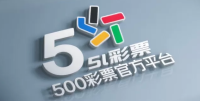 500彩票官方平台 Logo